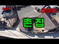No.17 #촌집매매#4500만원#쉼터#세컨하우스#함안군산인면