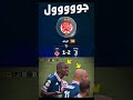 لورش يهز شباك اليوفي ويمنح الوداد الهدف الأول ابراهيم دياز Football Morocco زياش المغرب 