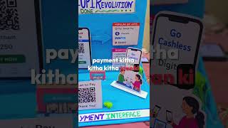 Digital Payment UPI Revolution | School Project | UPI in India | Easy Project #shortsfeeds #shorts