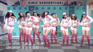 Video thumbnail of "[MV中字] SNSD 少女時代 - Oh!"