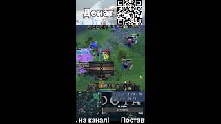 САМЫЙ СИЛЬНЫЙ РЕКРУТ В ДОТА 2 #shortslive #dota #short