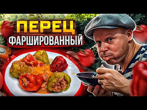 Video: Ali je rdeča paprika dobra za vas?