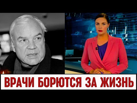 Сегодня Утром Сообщили в Москве! Российский Телеведущий Владимир Молчанов...