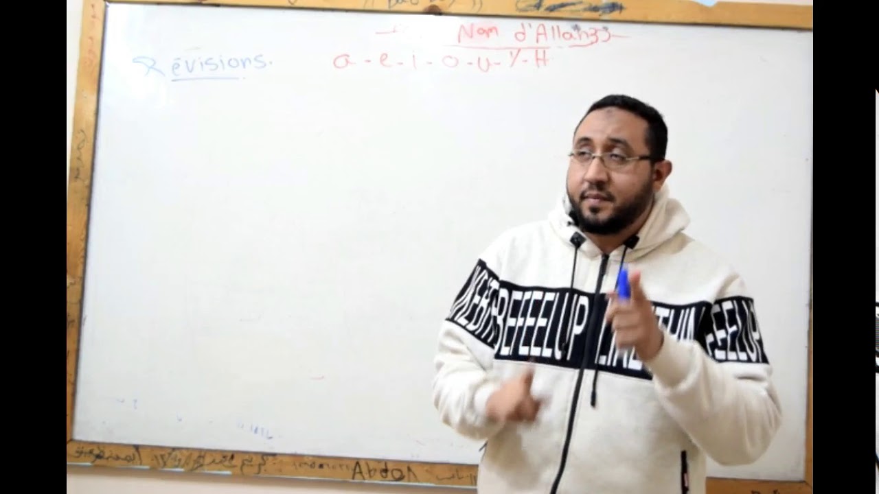 اللغة الفرنسية - حروف الجر التى تأتى مع الافعال