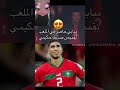 كليان مبابي يشجع حكيمي من مدرجات الملعب ورسالة لراس لافوكا اكسبلور Shortvideo 