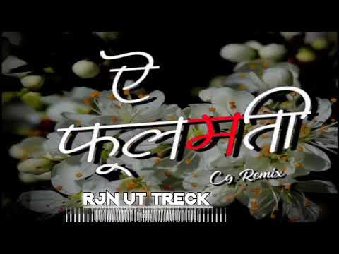 YE FULMATI || CG REMIX 2022 || RJN UT TRECK ||