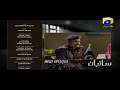 Watch Saibaan - Episode 36 Teaser | HAR PAL GEO Online In HD