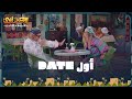 مسلسل الكبير اوي L الحلقة 19 L اول Date 