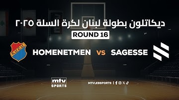 Decathlon Lebanese Basketball Championship 2024-2025 | Round 16 - Homenetmen vs Sagesse
