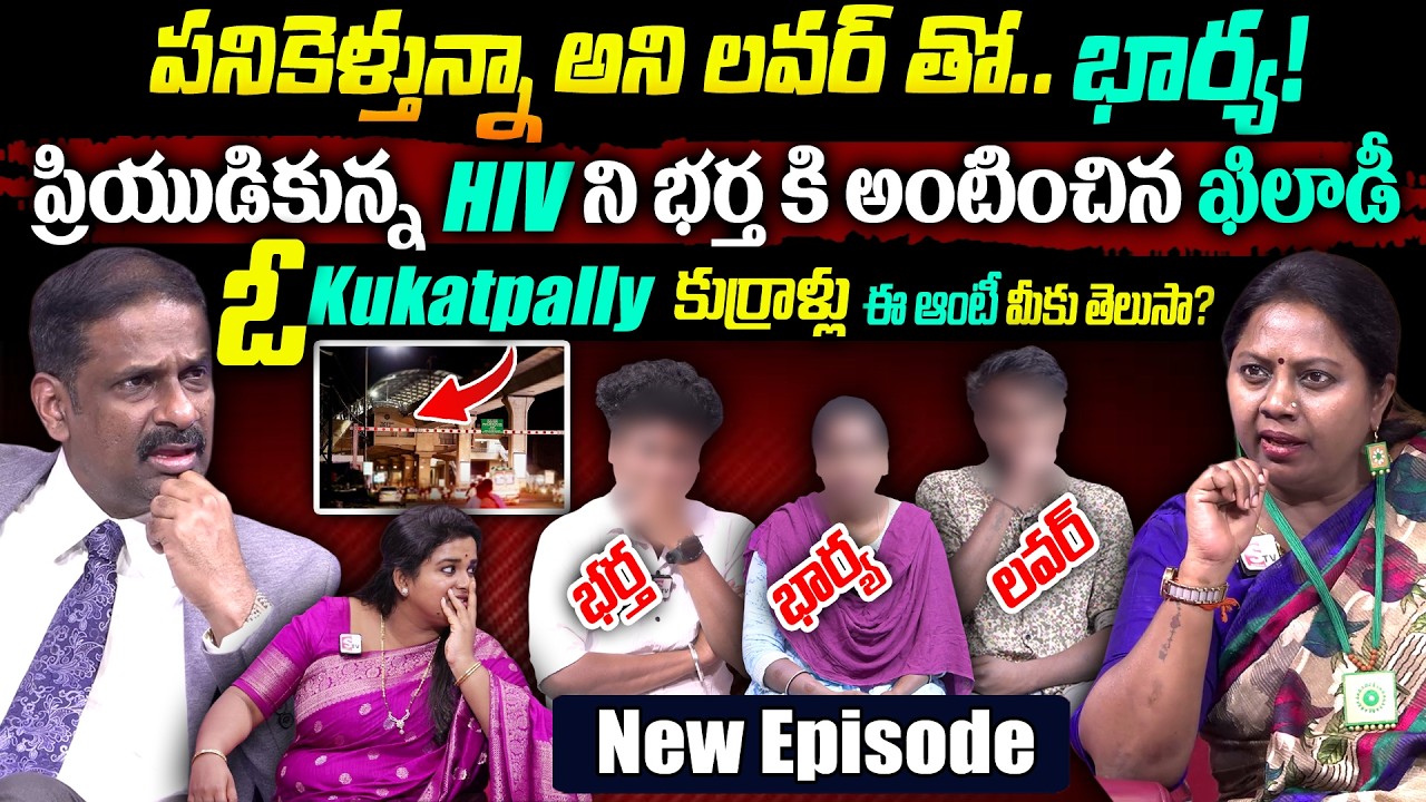 PADMAVYUHAM (( NEW EPISODE )) Advocate Ramya || Dr. Kalyan Chakravarthy || Sreevani || SumanTV