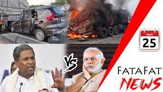 6 killed in car-lorry accident | Siddaramaiah vs Modi | Lok Sabha Election Phase 2 | NRI voters