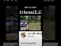 【荒野行動】これ知ってる人は玄人#荒野行動#knivesout #はぶ