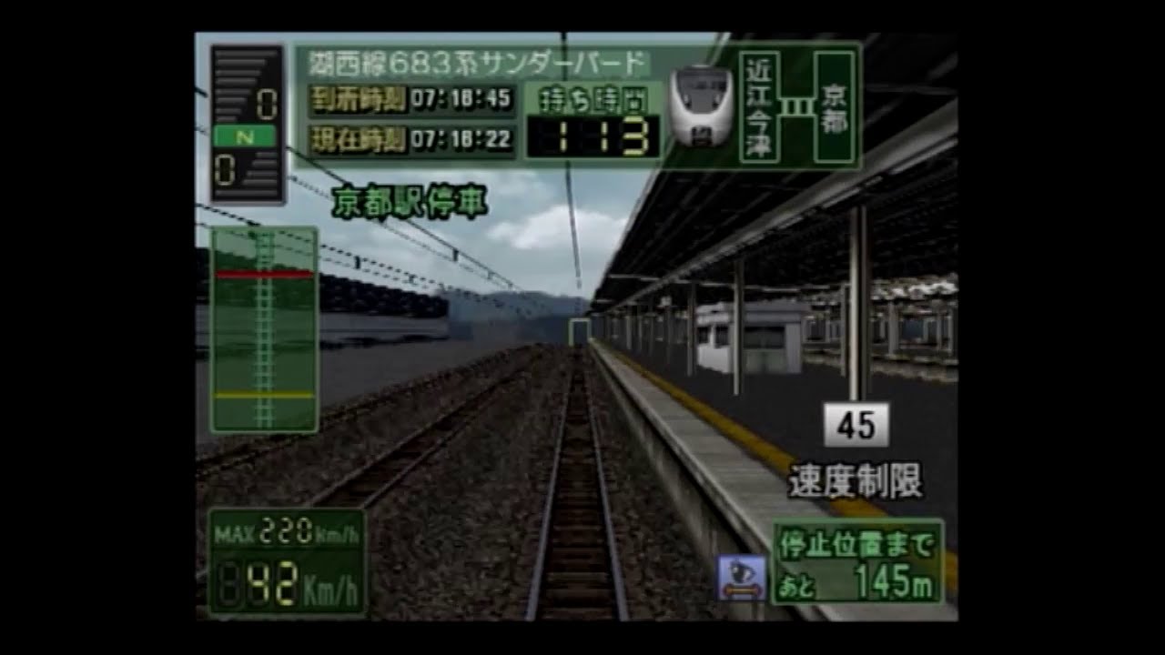 PS2】電車でGo プロフェッショナル2 湖西線サンダーバード（敦賀～大阪 