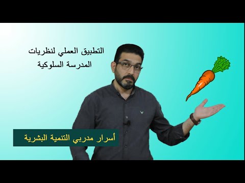 فيديو: حول الدورات التعليمية الجديدة في مدرسة مارش