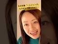 矢井田瞳「一人ジェンガ」ものまねで歌ってみた♪ #ものまね #歌ってみた #平成歌謡 #矢井田瞳 #ヤイコ #yaiko #hitomiyaida #jpop