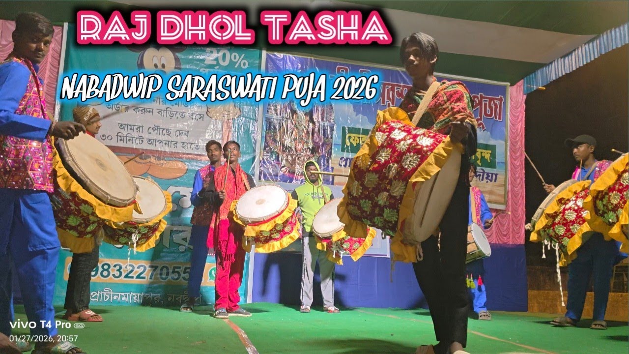 RAJ DHOL TASHA||NABADWIP SARASWATI PUJA 2026||RAHUL GHOSH (BÜMBÆ)