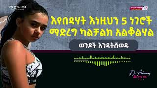    I bt  5     I Dr Mikresenay     