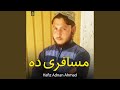 أبل چا قیسه کوم