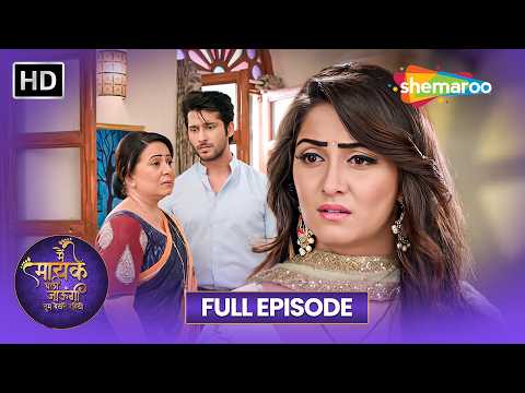 Main Maayke Chali Jaaungi | Full Episode 64 | Full HD | 07 Oct 2026 | New Show | Shemaroo Tv Serial