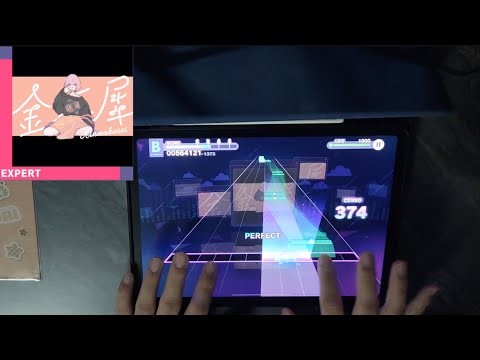 [Project Sekai] 金木犀 [Expert 26] [ALLPERFECT]