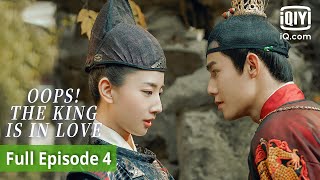 [FULL] Oops！The King Is In Love | Episode 4 | iQiyi Philippines