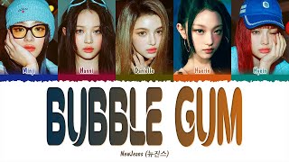 NewJeans (뉴진스)  Bubble Gum (1 HOUR LOOP) Lyrics | 1시간 가사