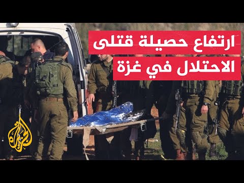 جيش الاحتلال الإسرائيلي: إصابة 12 جنديا في معارك غزة خلال الـ24 ساعة الماضية