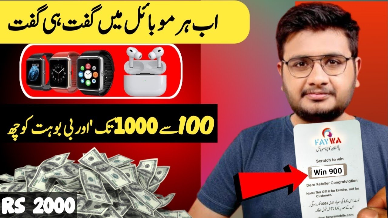 Faywa Mobile Unboxing Har Box Main Gift New Keypad Mobile Price In faywa-mobile-unboxing-har-box-main-gift-new-keypad-mobile-price-in