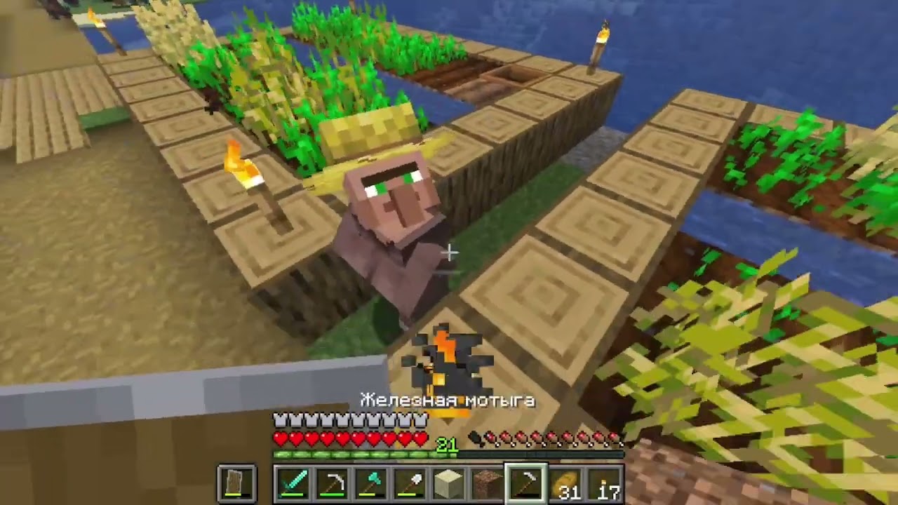 10 серия  выживания в майнкрафте