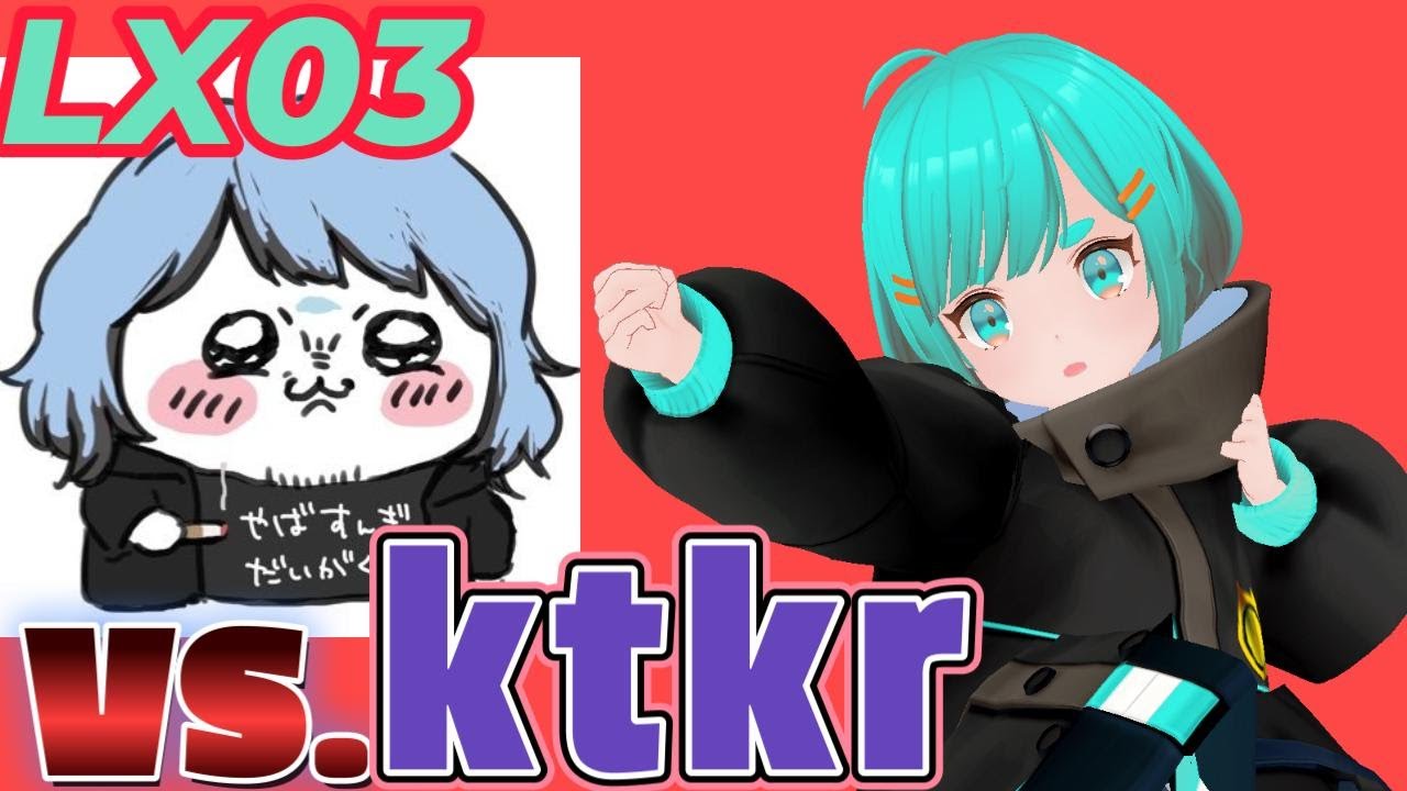 VS.ktkr！激アツ試合！in綱島【アーセナルベース】 - YouTube