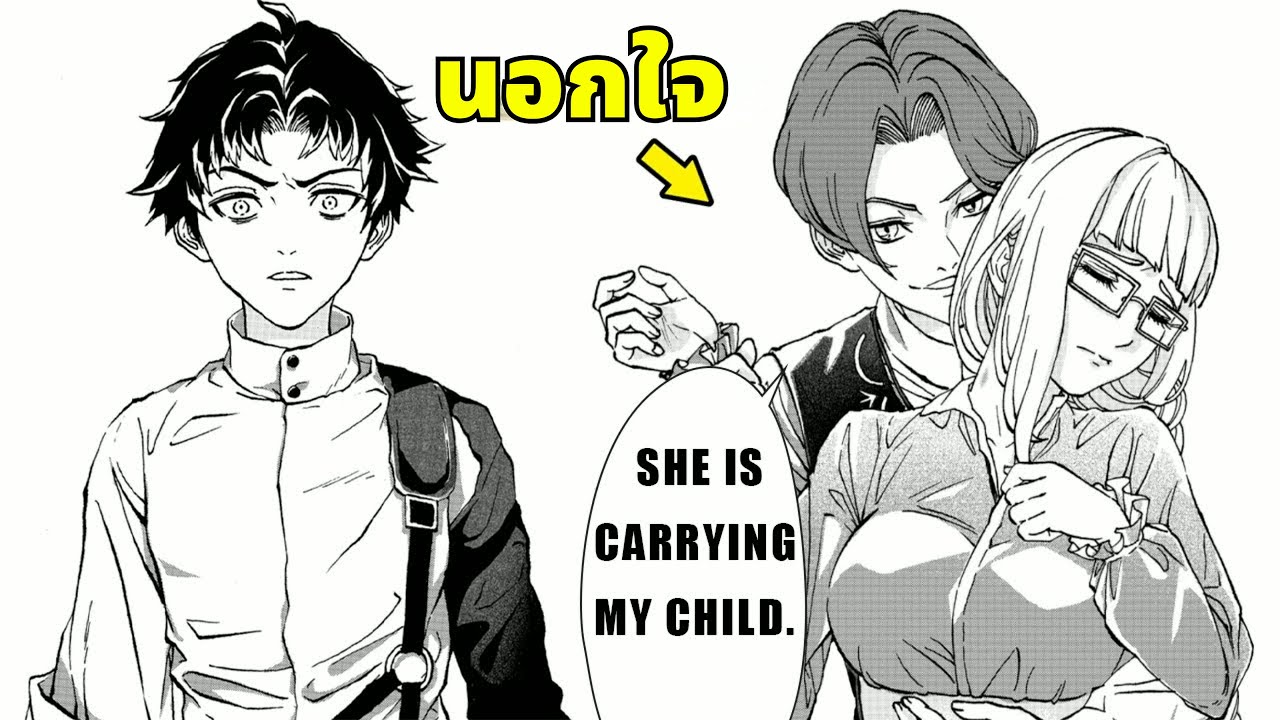 คู่หมั้นนอกใจเขา แต่สุดท้ายกลับต้องมานั่งเสียใจหนัก - สรุปมังงะ