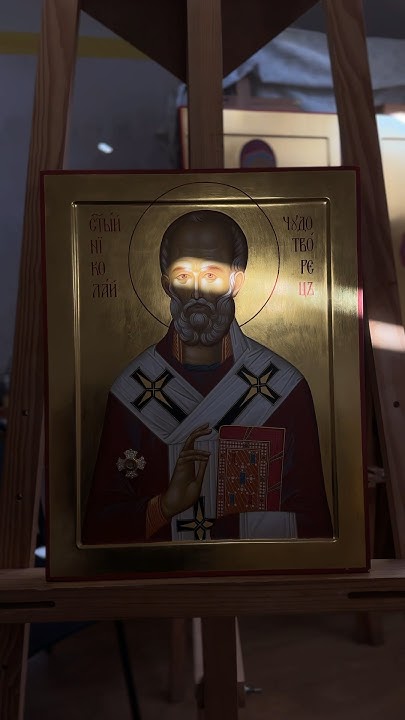 Святителю миколаю пісня