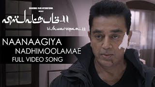 Naanaagiya Nadhimoolamae Full Video Song | Vishwaroopam 2 Tamil Video Songs | Kamal Haasan | Ghibran chords