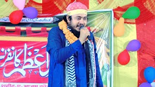 Ham se mat pucho kya kya chum lenge | Nadeem Raza Faizi world Famous Kalam