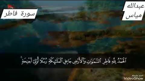 قرآن كريم