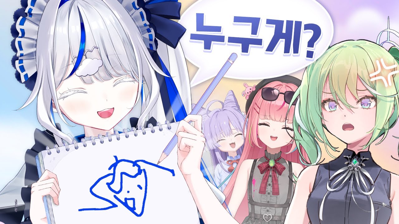 리더 정하기! -수학여행편- [클리셰 1주년 콘텐츠]