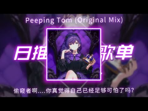 YouTube Music