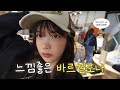 ENG) 바르셀로나 또간집 thumbnail
