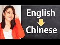 34 everyday Chinese words borrowed from English/ loan words/ words you don´t know you know already!