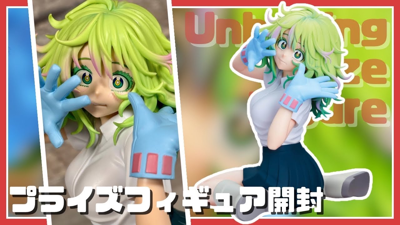 GLITTER＆GLAMOURS TORU HAGAKURE 葉隠透　7個セット My Hero Academia] GLITTER & GLAMOROUS - TORU HAGAKURE - Unboxing