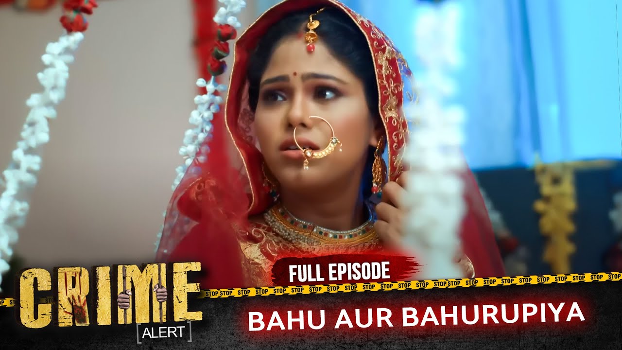 CRIME ALERT FULL EPISODE | BAHU AUR BAHURUPIYA | Hindi Crime Show # ...
