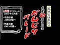 [だんじりライブ]令和4年9月23日(金・祝) 泉大津市 市制80周年記念だんじりパレード(午後の部)