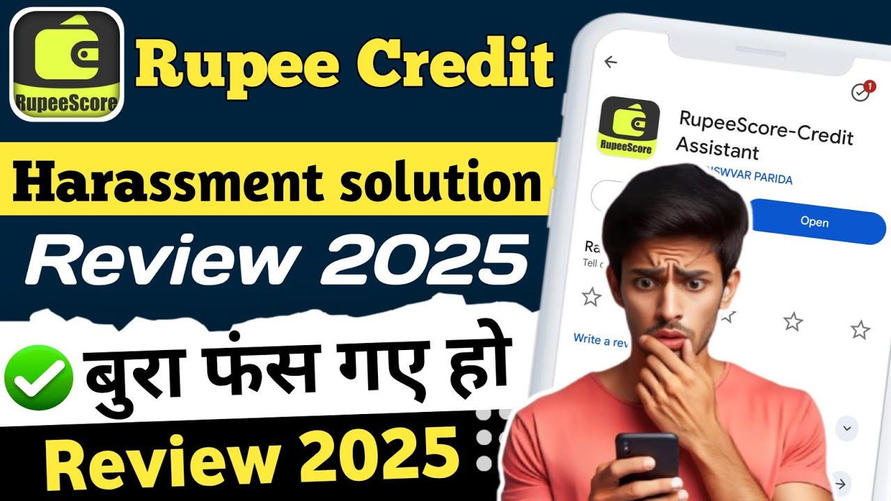 Rupee Score loan app review || Rupee Score loan app real or fake || Rupee Score loan app 