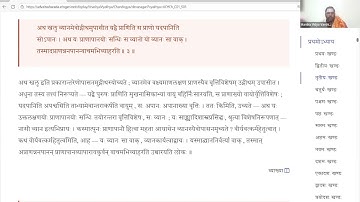 028 Chandogyopanishad சாந்தோக்கியோபநிஷத் - Tamil தமிழ் - with shankara bhashyam - சங்கர பாஷ்யத்துடன்