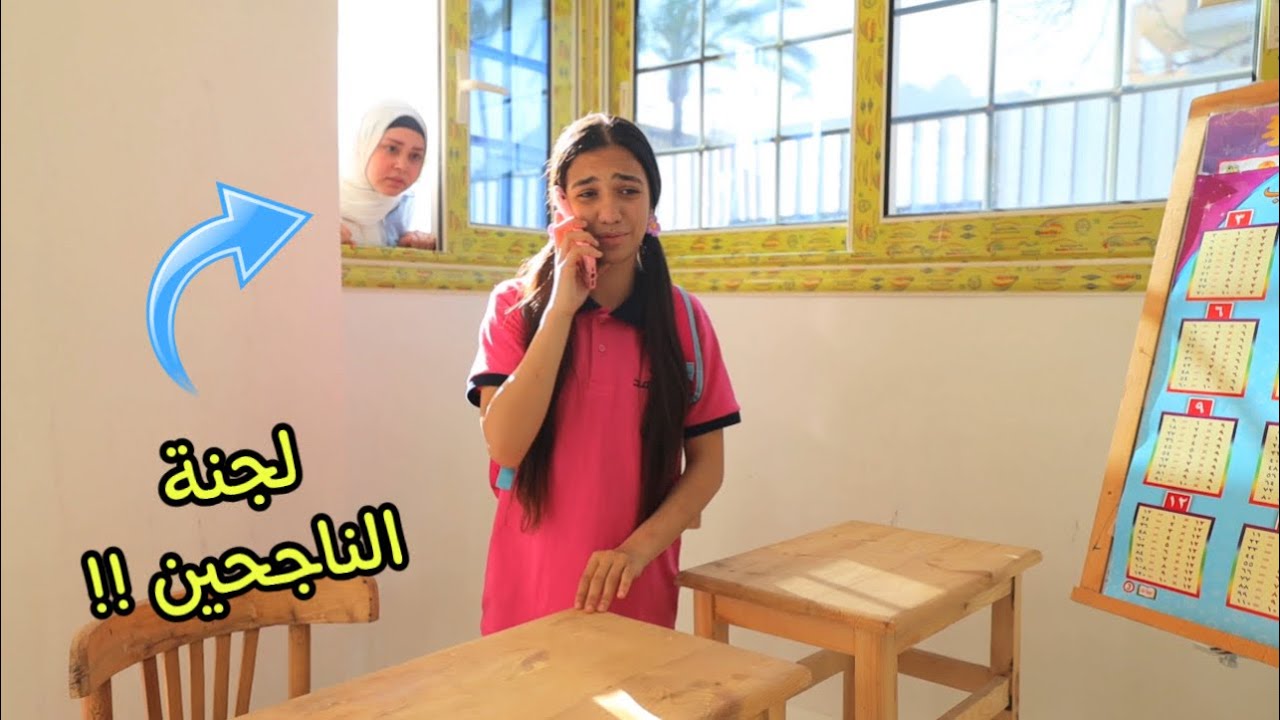 أمنية القوة تصور فديو داخل اللجنة - شوف حصل اية !!