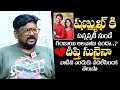 Dasari vignan reveals sensational facts about shanmukh jaswanth  deepthi sunaina  qubetv telugu