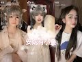 ［抖音合辑］安妮有小die第二部（我是/窝室嫩叠）2021/8月热门 DOUYIN CUTE SOFT GIRL VIRAL VIDEO TIKTOK COMPILATION PART 2