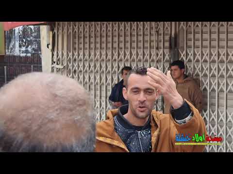 الفيديو من زقاق سوافة خنشلة يه كلام بزاف مليح راح يعجبكم بإءن الله أنت الملك