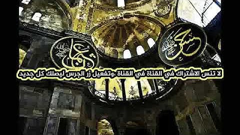 سورة الجاثية كاملة برواية حفص عن عاصم