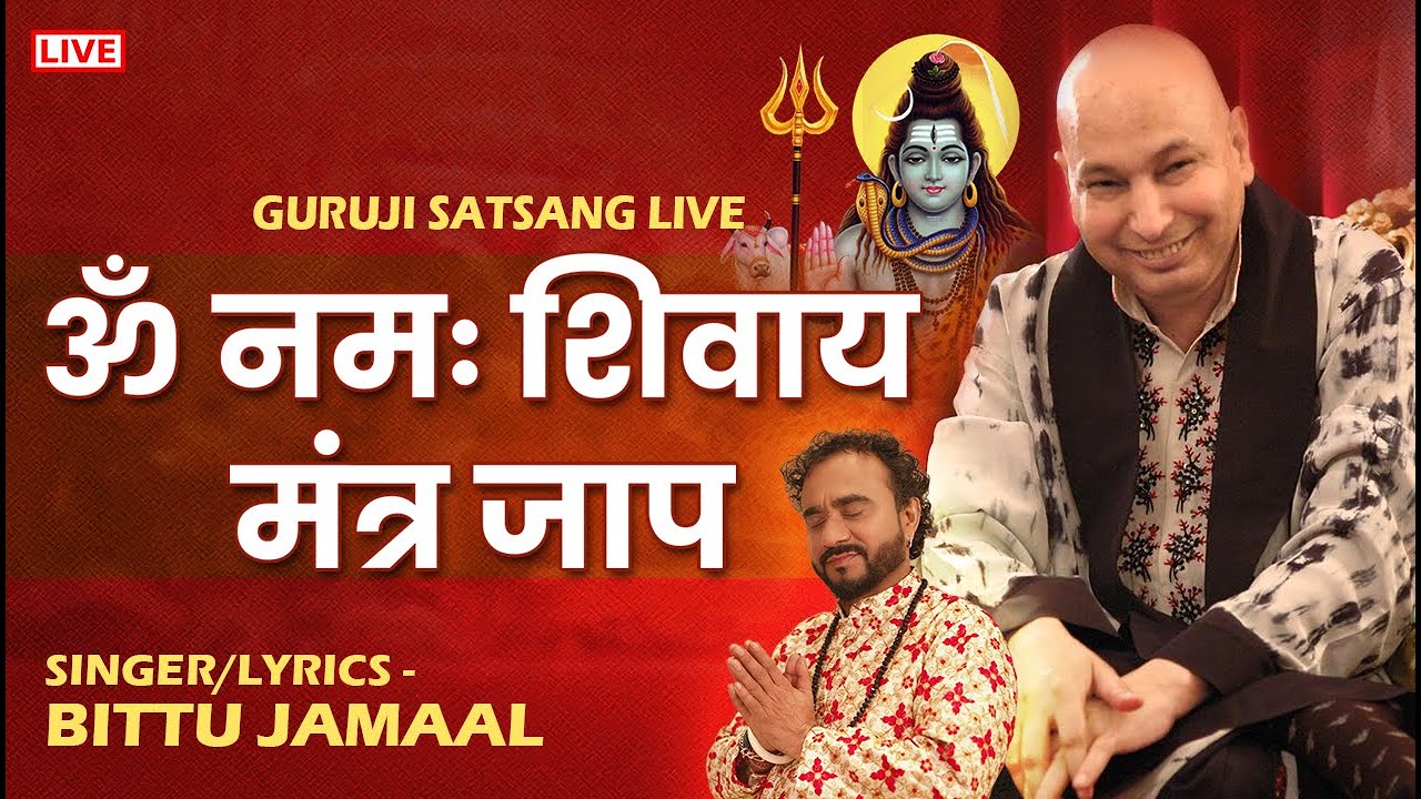 OM NAMAH SHIVAY MANTRA JAAP Guruji Satsang By Bittu Jamaal om-namah-shivay-mantra-jaap-guruji-satsang-by-bittu-jamaal